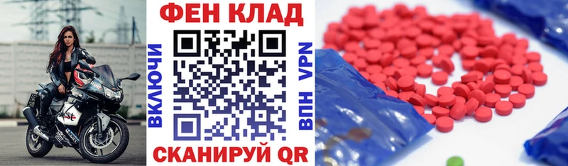 АМФ Premium  хочу наркоту  Почеп 