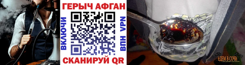 Героин гречка мега ССЫЛКА Почеп где найти