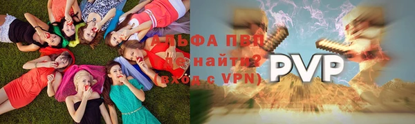 а пвп мука Аркадак