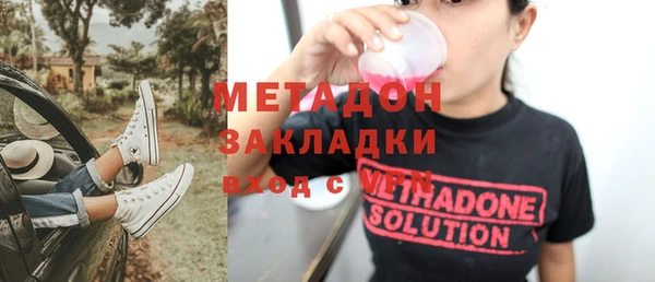 кристаллы Алексин