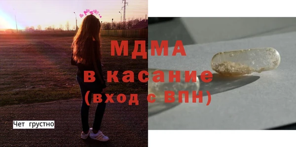 MDMA Premium VHQ Арсеньев