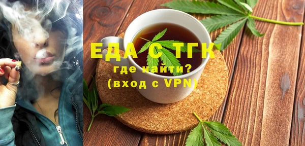 а пвп мука Аркадак