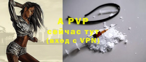 кристаллы Алексин