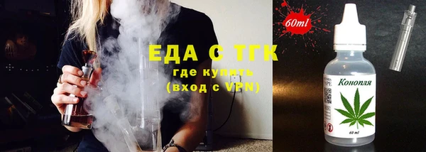 MDMA Premium VHQ Арсеньев