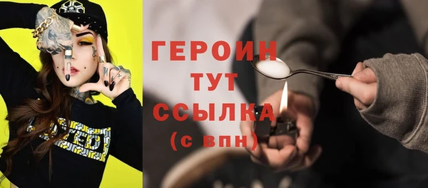 марки nbome Армянск