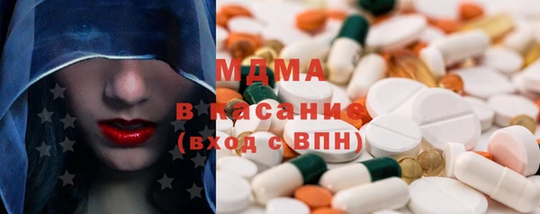 MDMA Premium VHQ Арсеньев