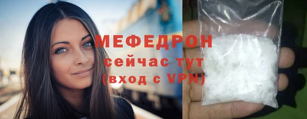 а пвп мука Аркадак