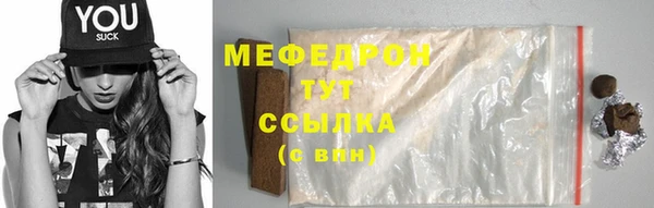 а пвп мука Аркадак