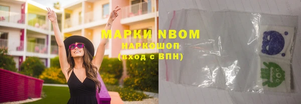 кристаллы Алексин