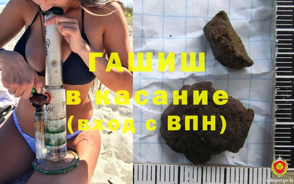 молекула духа Алексеевка
