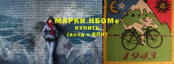 мефедрон мука Алзамай