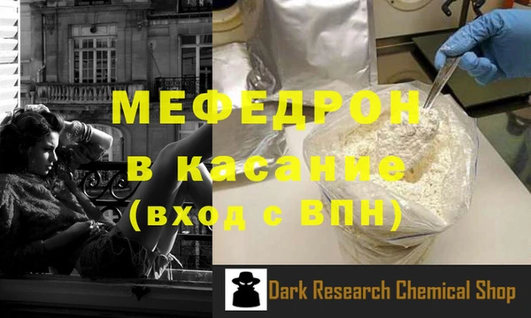 мефедрон мука Алзамай