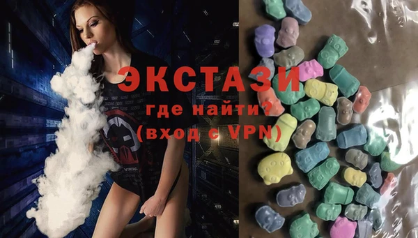 молекула духа Алексеевка