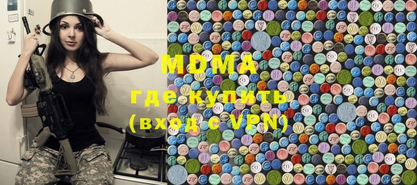 MDMA Premium VHQ Арсеньев