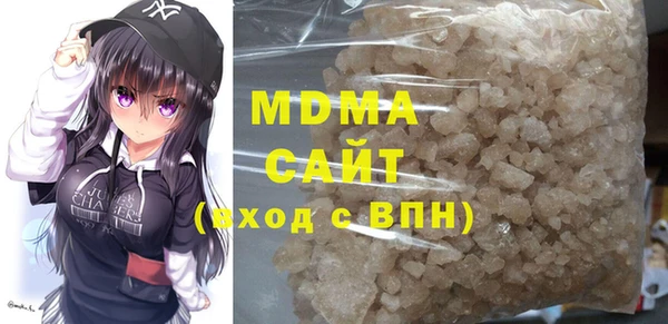мефедрон мука Алзамай