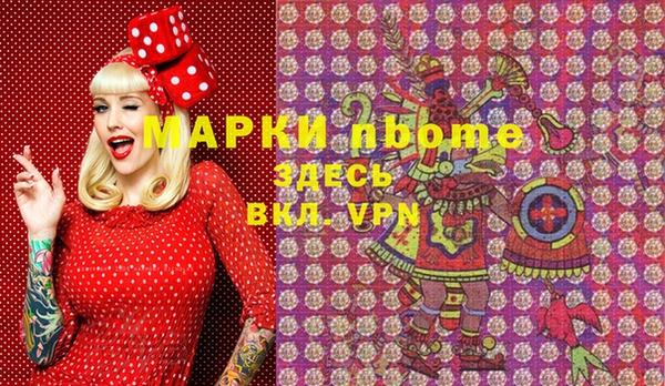 кристаллы Алексин