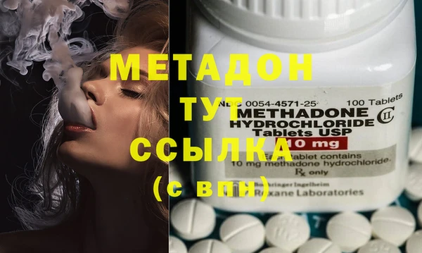 молекула духа Алексеевка