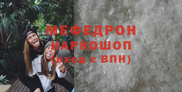 мефедрон мука Алзамай