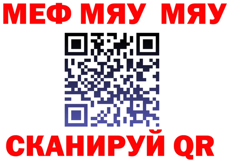Бутират BDO зеркало дарк нет mega Почеп