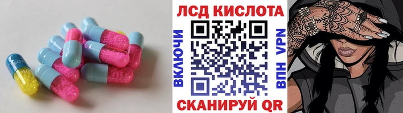 ЛСД экстази кислота  MEGA tor  Почеп 
