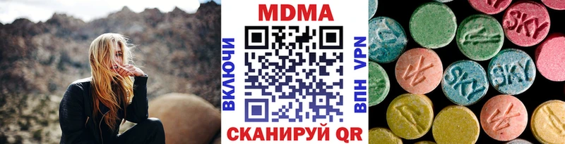 сколько стоит Почеп МДМА VHQ