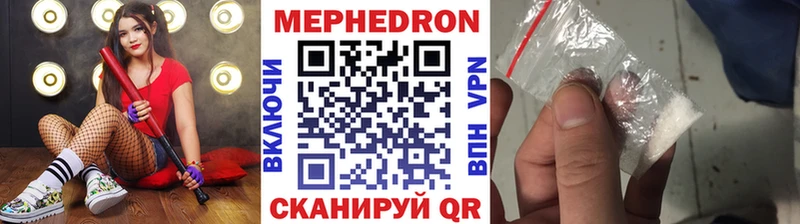 дарк нет какой сайт цены наркотик Почеп МЯУ-МЯУ мяу мяу