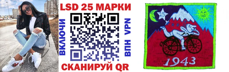 Марки 25I-NBOMe 1,5мг  наркошоп  Почеп 
