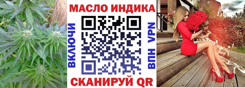 Дистиллят ТГК вейп с тгк  Почеп 