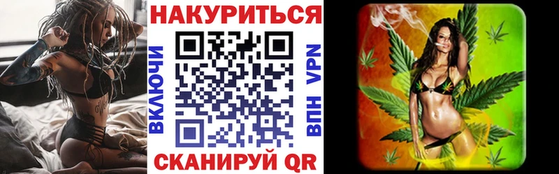 Канабис конопля  Почеп 
